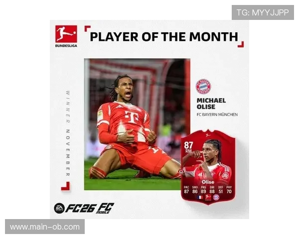 德甲引入球迷票选全场最佳球员奖项，新赛季起实施